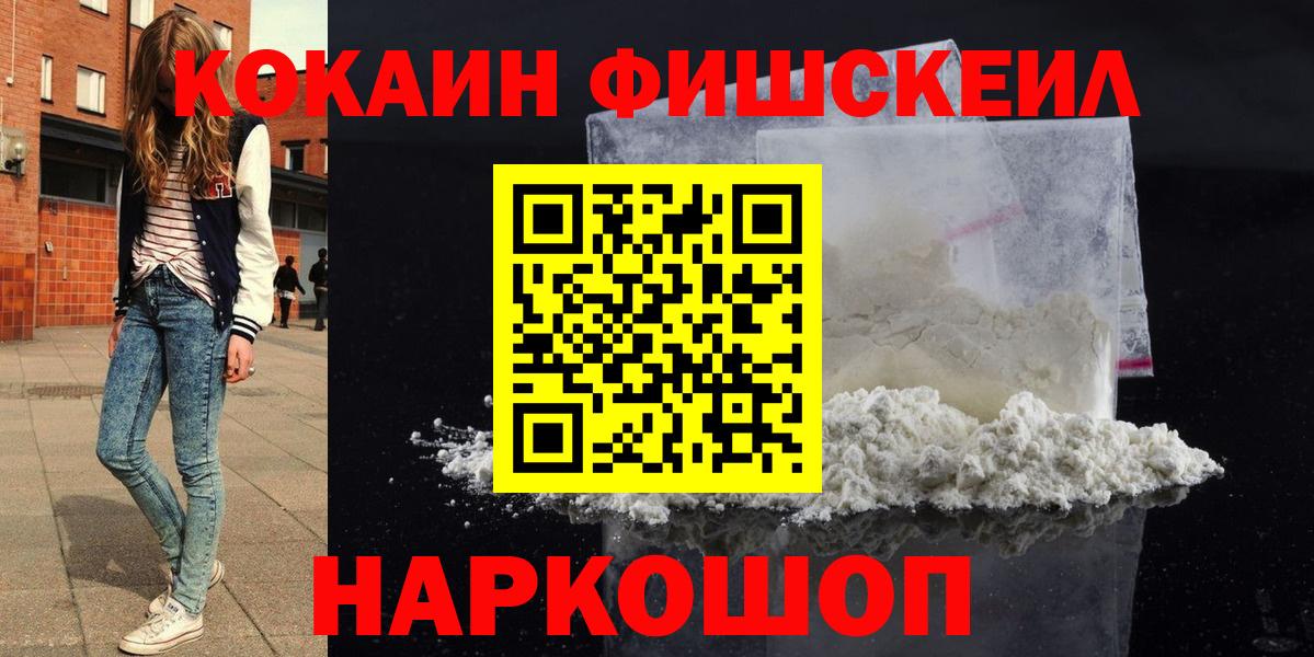 COCAIN VHQ Кольчугино