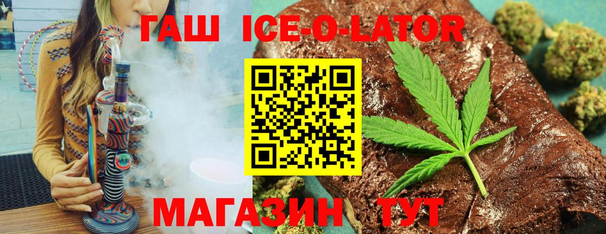 ГАШИШ Cannabis  Гашиш Premium  Кольчугино  Вход с VPN 