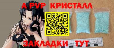 Альфа ПВП Беслан