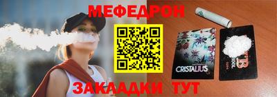 Альфа ПВП Беслан
