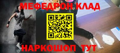 соль ск Бийск