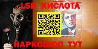прущие крисы Берёзовский