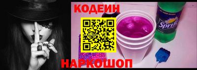 соль ск Бийск
