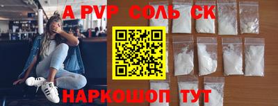 прущие крисы Берёзовский