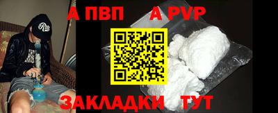 соль ск Бийск