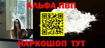 соль ск Бийск