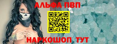 соль ск Бийск