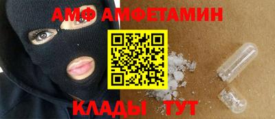 Альфа ПВП Беслан