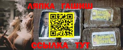 Альфа ПВП Беслан
