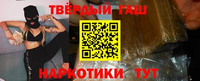 соль ск Бийск
