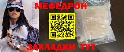 Альфа ПВП Беслан