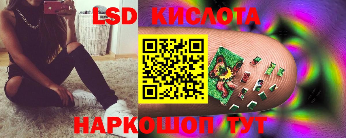 Кольчугино  LSD-25 экстази кислота  Вход с VPN  LSD-25 экстази  Лсд 25 экстази ecstasy 
