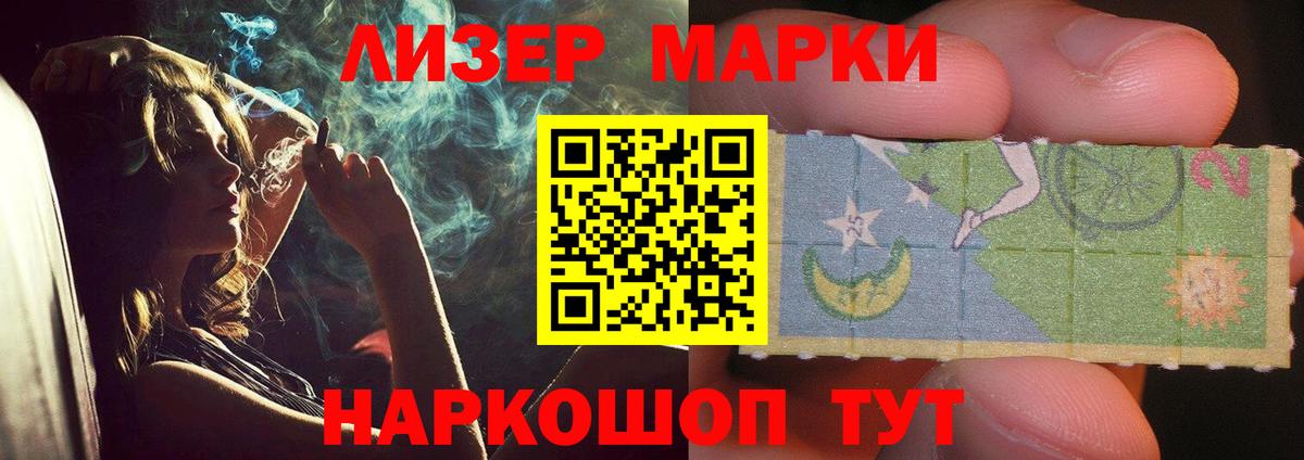LSD-25 экстази ecstasy Кольчугино