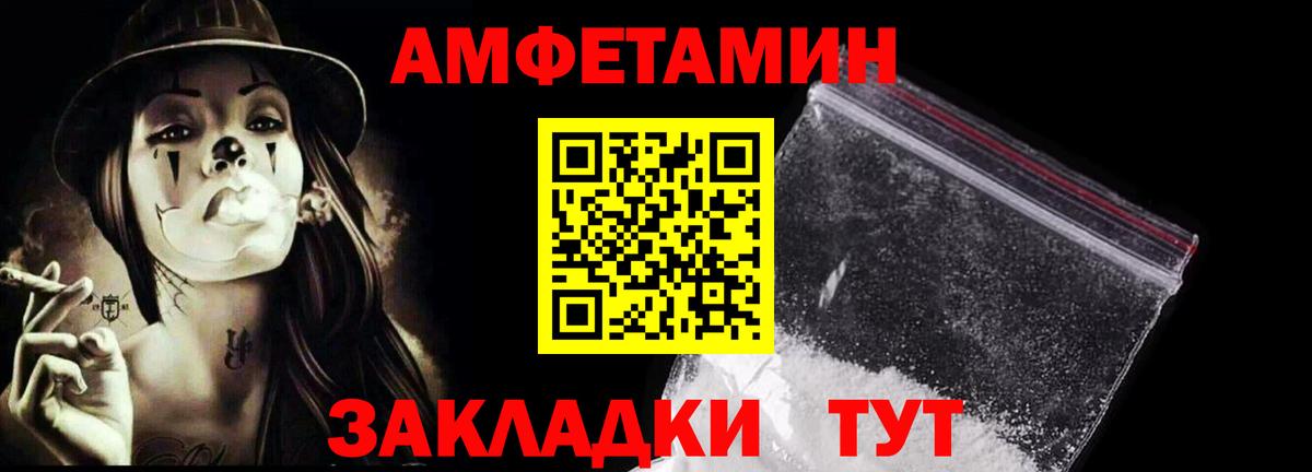 Первитин Декстрометамфетамин 99.9% Кольчугино