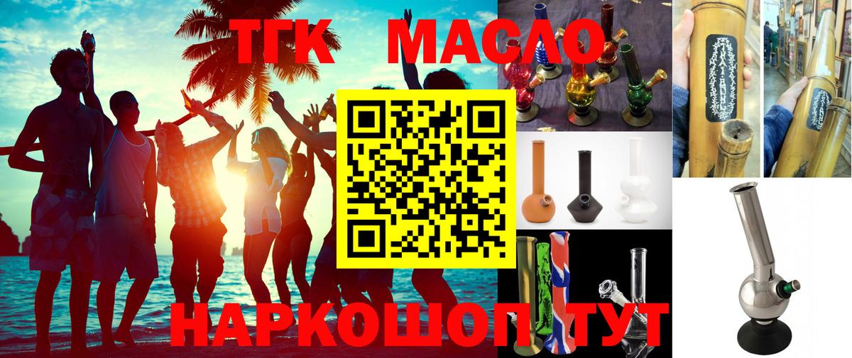 ТГК концентрат Кольчугино