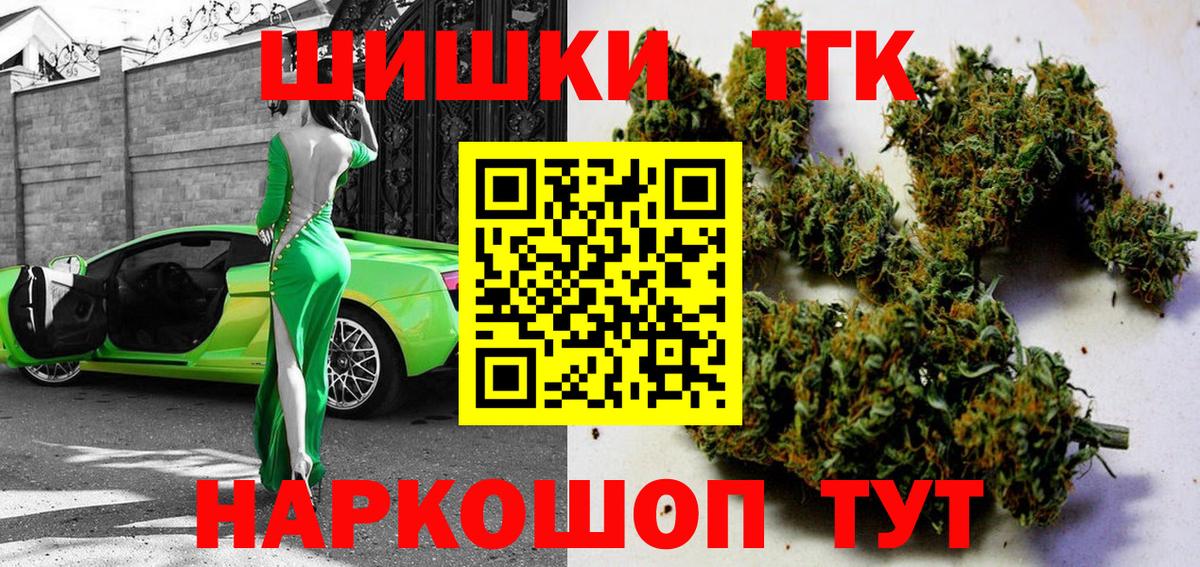 МАРИХУАНА LSD WEED Кольчугино