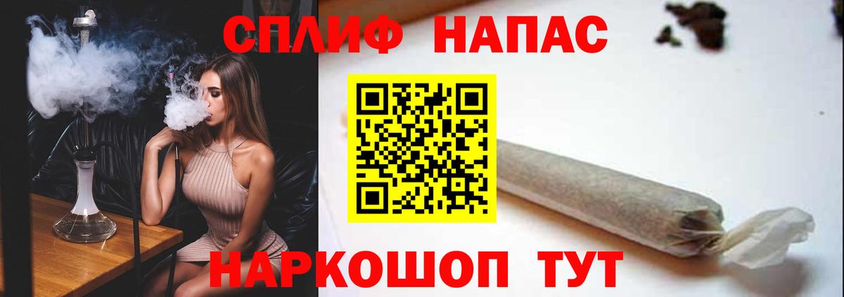 Каннабис White Widow  Марихуана THC 21%  Каннабис семена  Вход с VPN  Кольчугино 